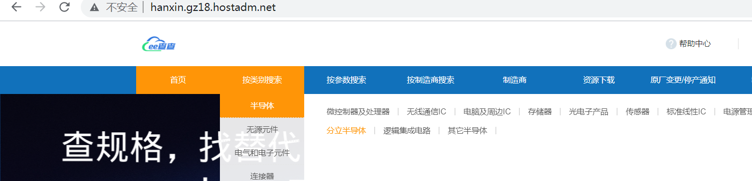 如何选择比较料件1.png