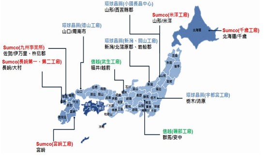 日本晶圆厂分布.png