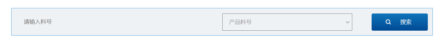 输入料号.png